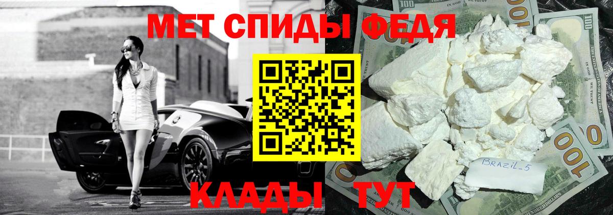 Мариинск  Амфетамин  Вход с VPN  АМФЕТАМИН 97% 