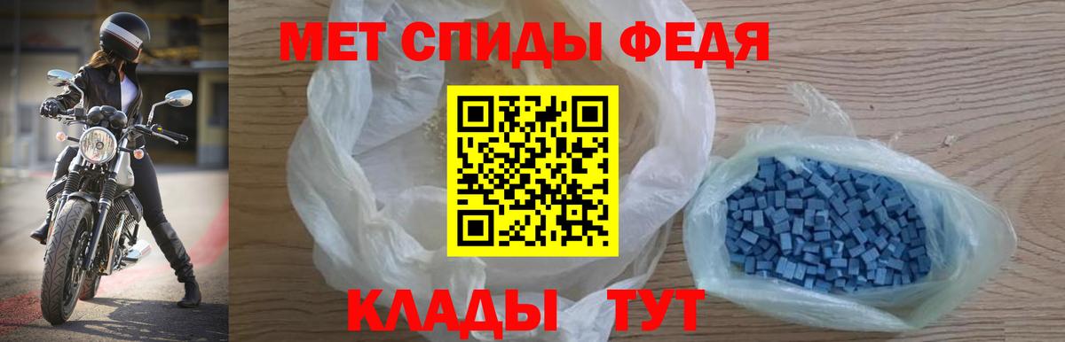 Амфетамин Розовый Мариинск