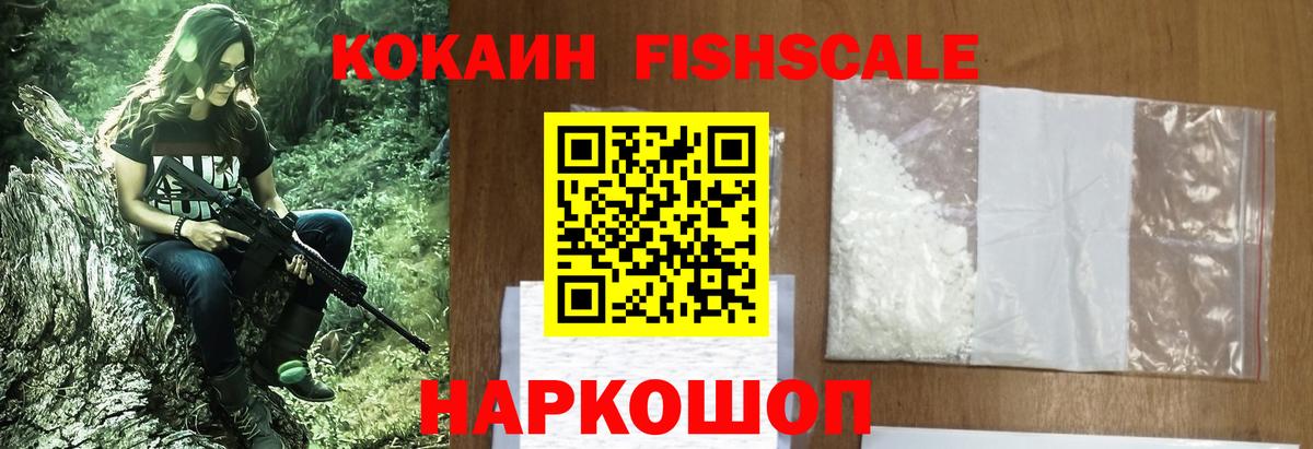 COCAIN 99% Мариинск