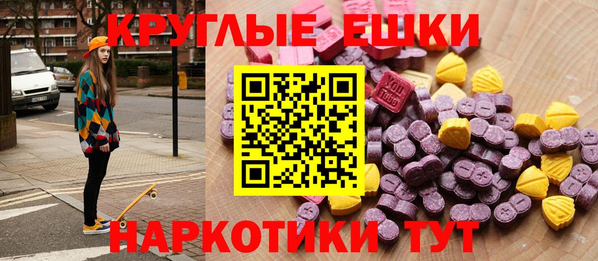 Ecstasy Philipp Plein Мариинск