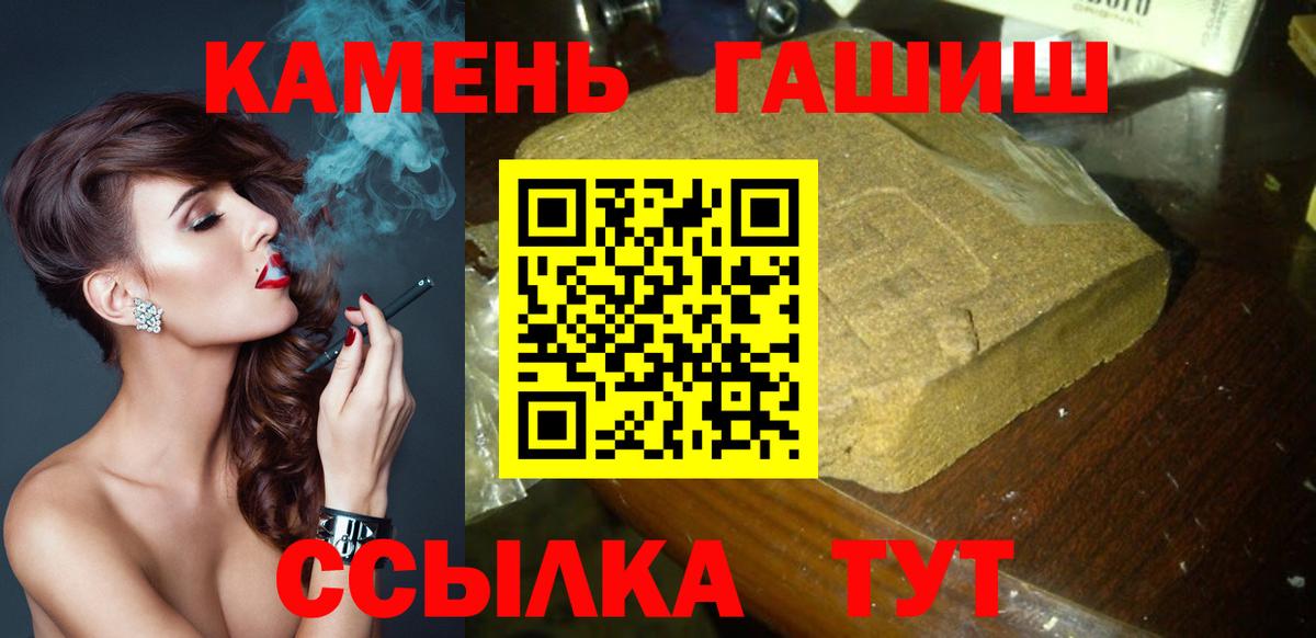 Мефедрон кристаллы  Мариинск  ГАШИШ  Меф МЯУ МЯУ  Вход с VPN  ГАШ  Марихуана 