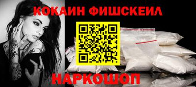 синтетический гашиш Усть-Илимск