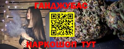 стафф Тула