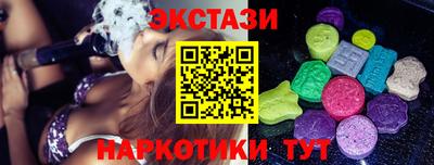 синтетический гашиш Усть-Илимск