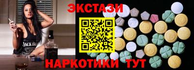 винт Уссурийск