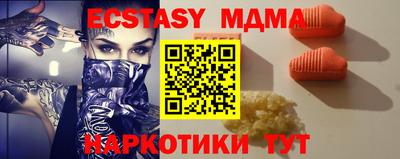 стафф Тула