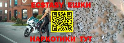винт Уссурийск