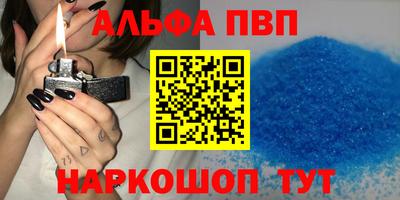 синтетический гашиш Усть-Илимск
