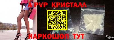 стаф Туймазы