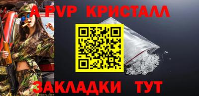 дживик Тулун