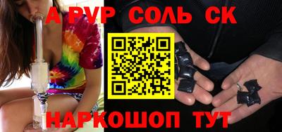 дживик Тулун