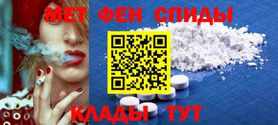 винт Уссурийск