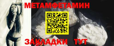дживик Тулун