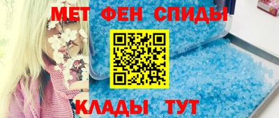 стафф Тула