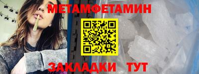 дживик Тулун