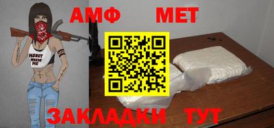 стаф Туймазы