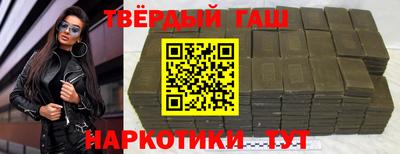стаф Туймазы