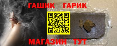 стафф Тула