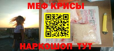 винт Уссурийск