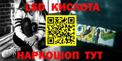 стаф Туймазы