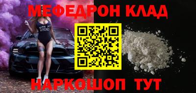 дживик Тулун