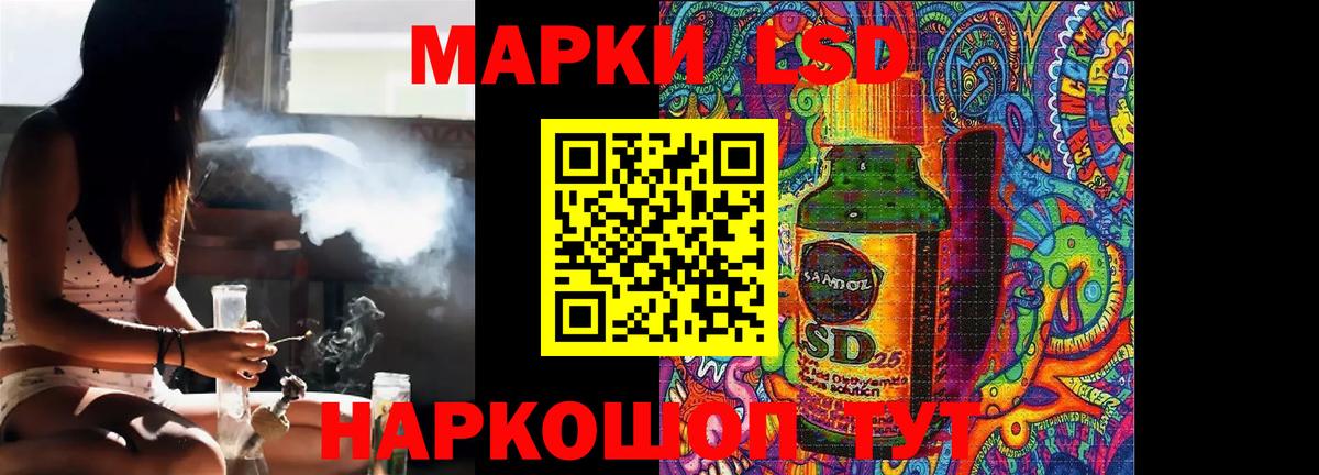 LSD-25 экстази ecstasy  Лсд 25 экстази кислота  Вход с VPN  ЛСД экстази  Мариинск 