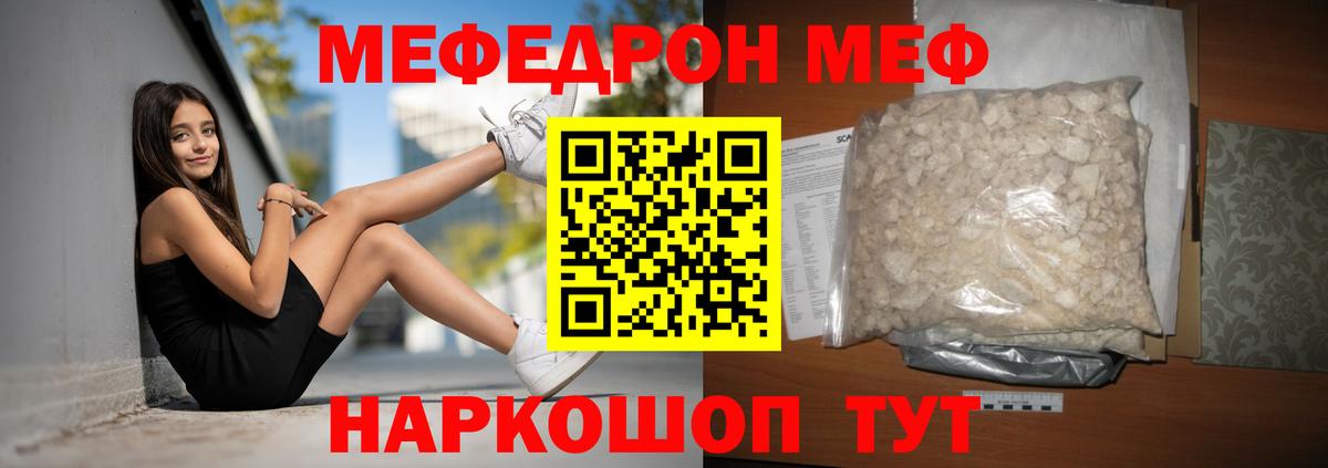 Мариинск  Меф  Вход с VPN  МЯУ-МЯУ 4 MMC 