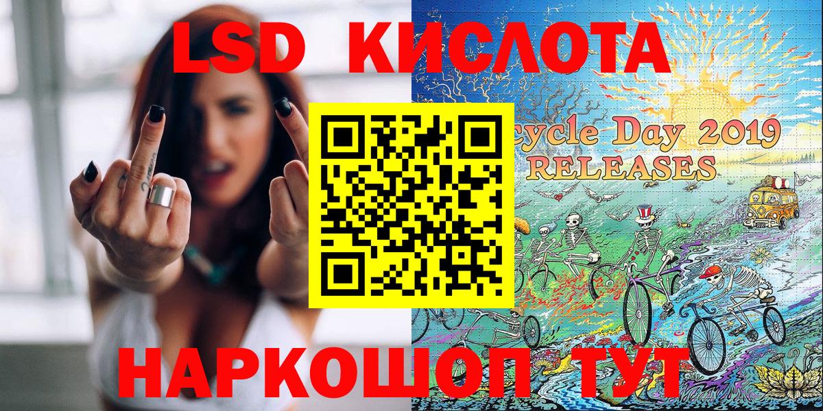 Мариинск  Марки 25I-NBOMe 1500мкг  Наркотические марки  Вход с VPN 
