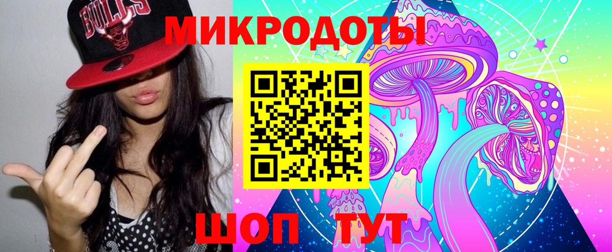 Мариинск  Псилоцибиновые грибы мухоморы  Вход с VPN  Псилоцибиновые грибы мицелий 