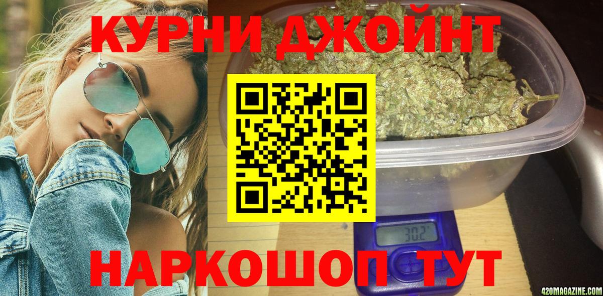 Бошки марихуана индика Мариинск